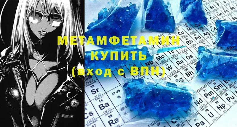 Наркота Крымск Псилоцибиновые грибы  Гашиш  МАРИХУАНА  COCAIN  Alpha PVP 