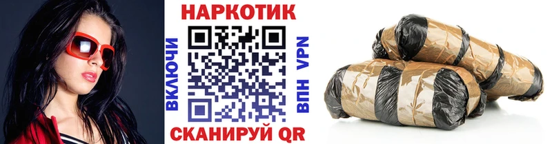 Виды наркоты Крымск Гашиш  СК  Меф мяу мяу  Марихуана 