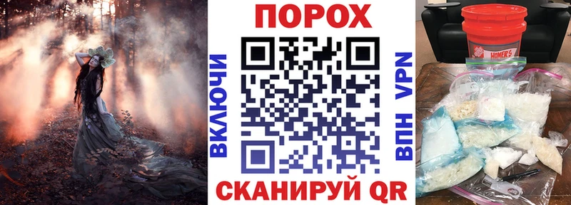АМФ Розовый Крымск
