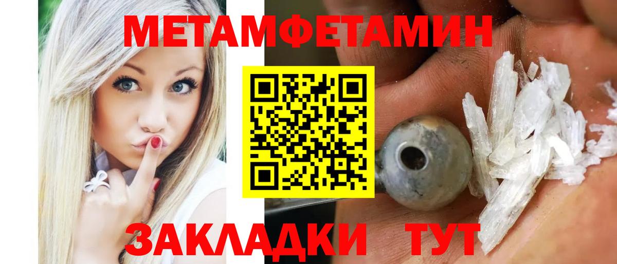 Amphetamine Premium Крымск