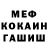 КЕТАМИН VHQ inga povarekho