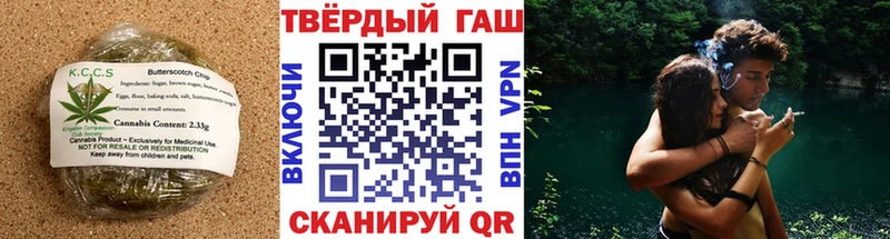 Canna-Cookies конопля  Крымск 