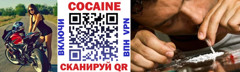 hydra зеркало  Крымск  COCAIN Fish Scale  хочу  