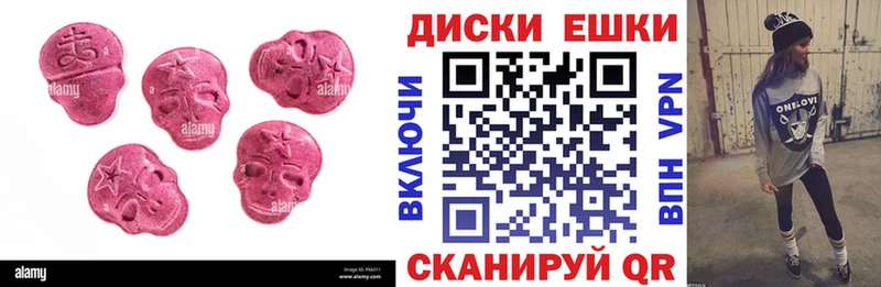 Экстази Cube  Крымск 