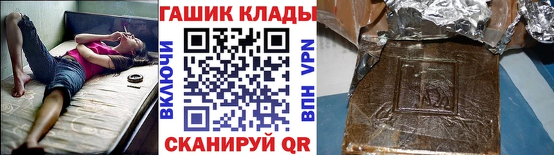 продажа наркотиков  Крымск  ГАШИШ VHQ 