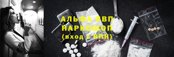 мяу мяу кристалл Наволоки