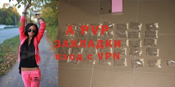 винт Навашино