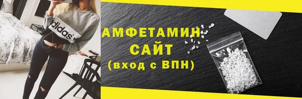 альфа пвп VHQ Баксан
