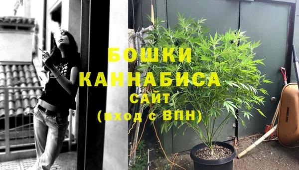 мяу мяу кристалл Наволоки
