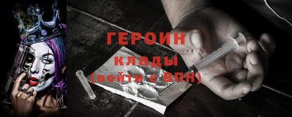 шишки Нефтекумск