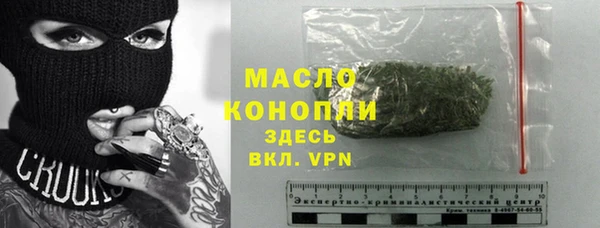 шишки Нефтекумск