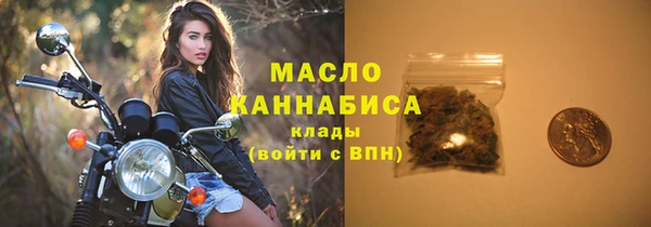 мяу мяу кристалл Наволоки