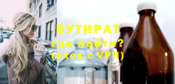 соль курить ск Нея