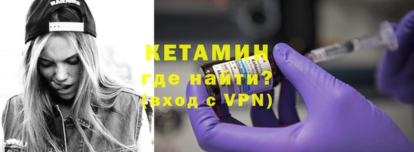 соль курить ск Нея