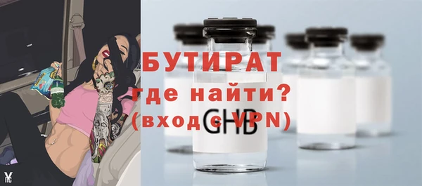 соль курить ск Нефтегорск