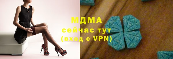 мяу мяу кристалл Наволоки