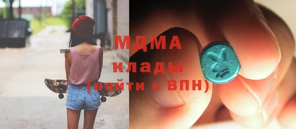 соль курить ск Нефтегорск