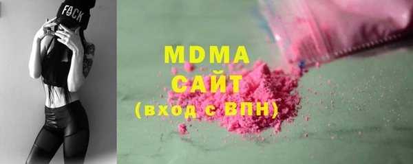 мяу мяу кристалл Наволоки
