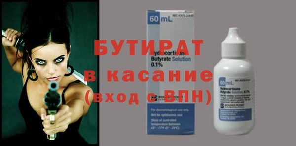 винт Навашино