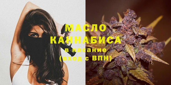 мяу мяу кристалл Наволоки