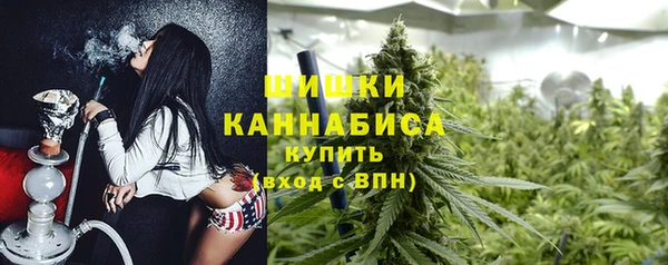 мяу мяу кристалл Наволоки