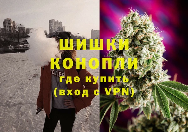 соль курить ск Нея