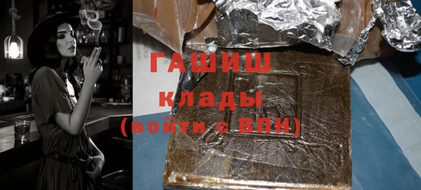 соль курить ск Нефтегорск