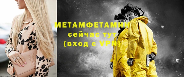соль курить ск Нефтегорск