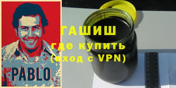 мяу мяу кристалл Наволоки