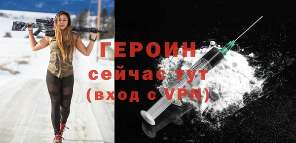 соль курить ск Нея