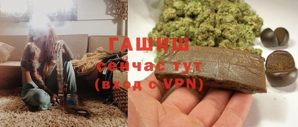 шишки Нефтекумск