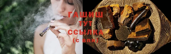 мяу мяу кристалл Наволоки