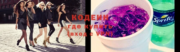мяу мяу кристалл Наволоки