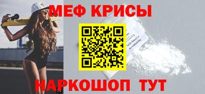 кристаллы Беслан
