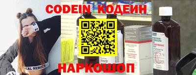кристаллы Беслан