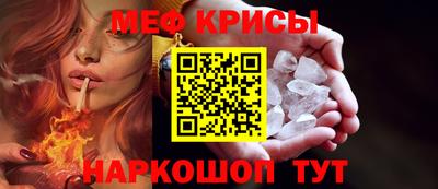 кристаллы Беслан