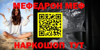 кристаллы Беслан