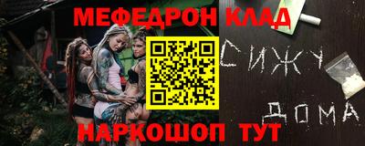 MESCALINE Бийск