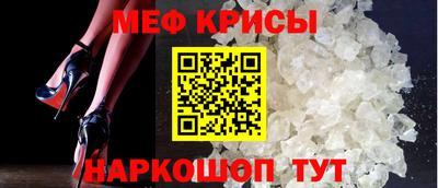 кристаллы Беслан