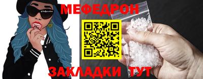 кристаллы Беслан