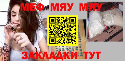 MESCALINE Бийск