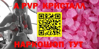 MESCALINE Бийск