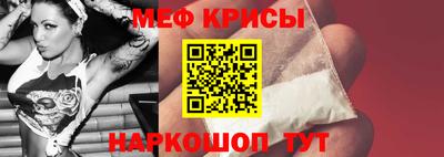 кристаллы Беслан