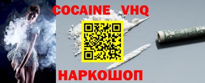 кристаллы Беслан