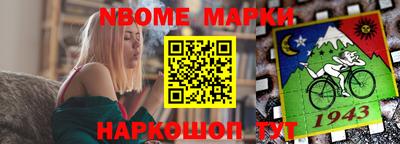 кристаллы Беслан