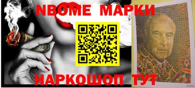 MESCALINE Бийск