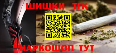кристаллы Беслан