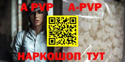 кристаллы Беслан