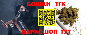 кристаллы Беслан