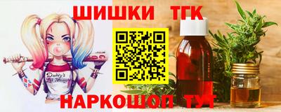 MESCALINE Бийск